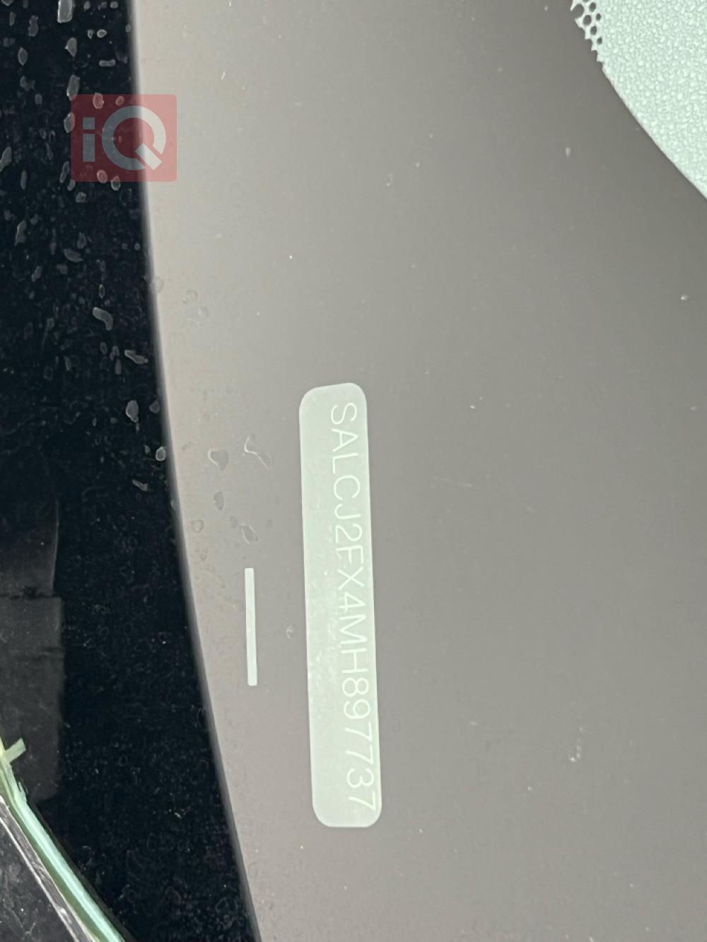 لاند ڕۆڤەر دیسکۆڤەری